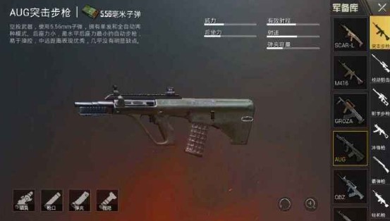 刺激戰(zhàn)場后坐力怎么調(diào)？后坐力調(diào)整技巧分享