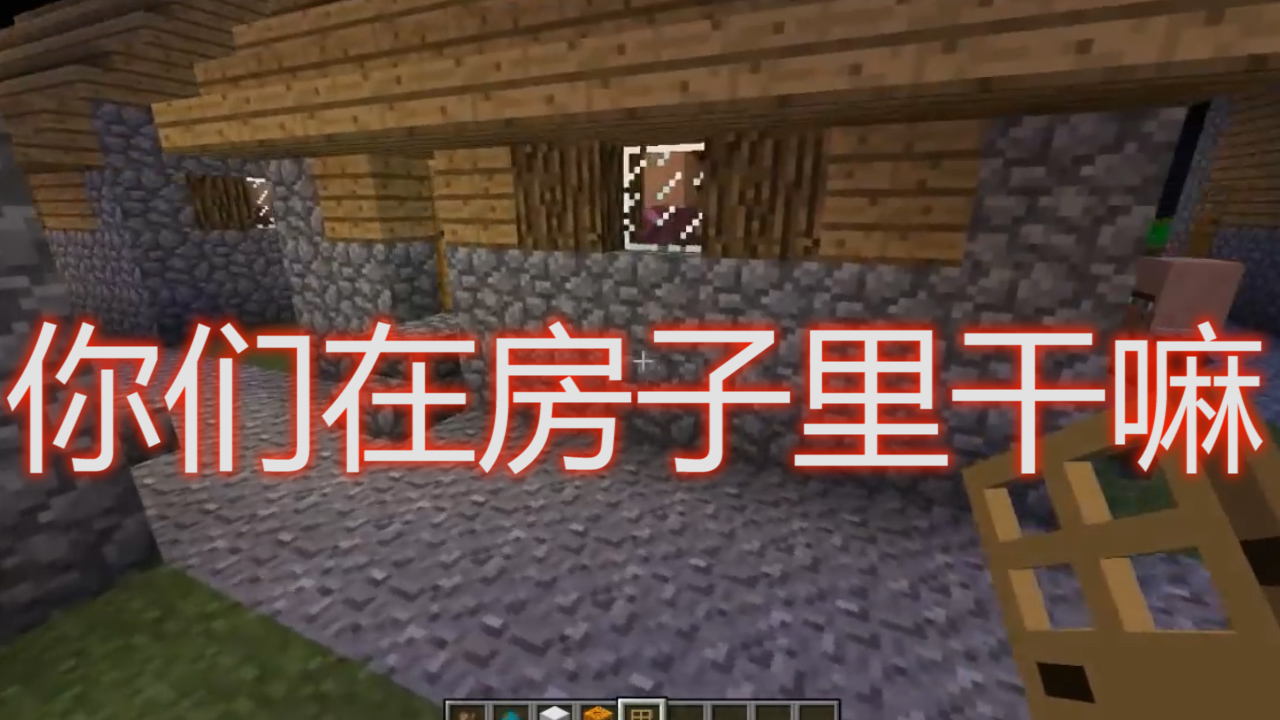 我的世界：僵尸村民還可以變回村民！村莊的那些小秘密