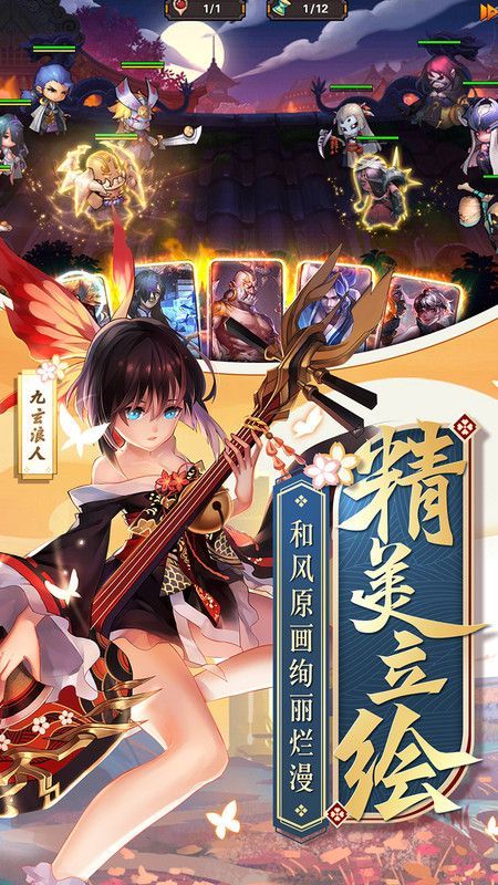 COS熱血次元飛升版BT手游滿V變態(tài)版截圖2