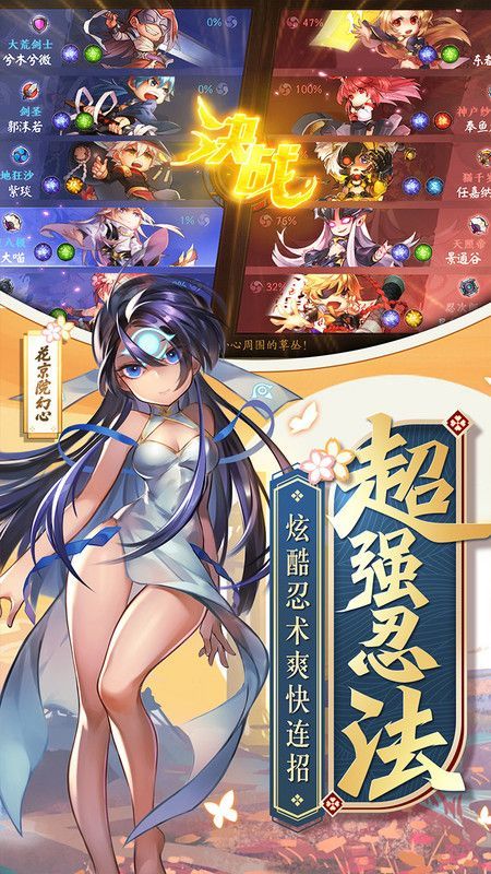 COS熱血次元飛升版BT手游滿V變態(tài)版截圖4