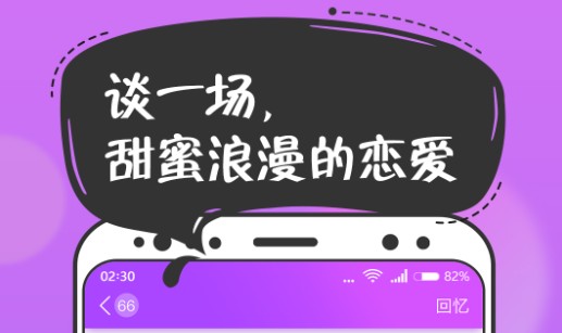 撲通撲通是什么游戲？撲通撲通游戲攻略
