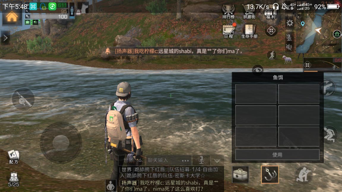 明日之后魚竿怎么裝魚餌？釣魚任務(wù)攻略