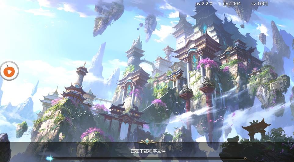 御劍凌霄手游最新地址截圖5