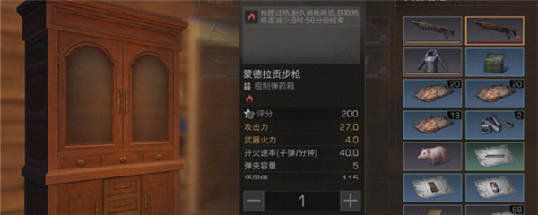明日之后過槍身過熱怎么辦 槍身過熱處理方法