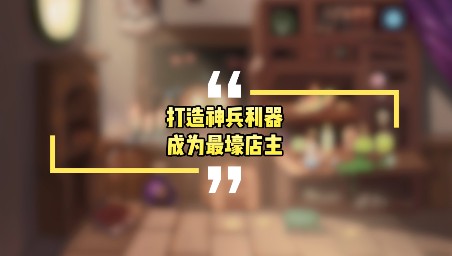 刀劍魔藥好玩嗎？刀劍魔藥游戲介紹