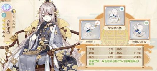 食物語金秋愿林7平民過關(guān)技巧 陣容搭配詳解