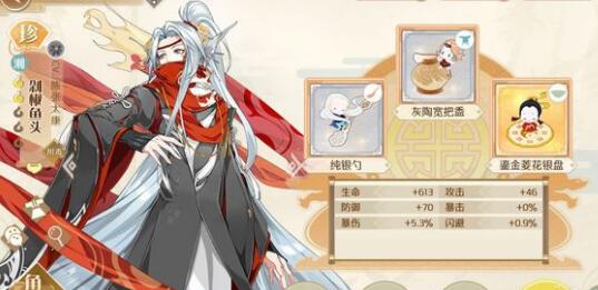 食物語金秋愿林7平民過關(guān)技巧 陣容搭配詳解
