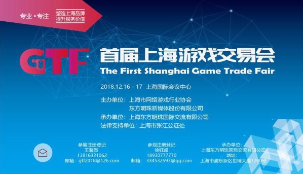 聚焦游戲行業(yè)交流 促進游戲產(chǎn)業(yè)發(fā)展
