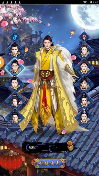 老婆不讓玩滿V版BT游戲公益服截圖2