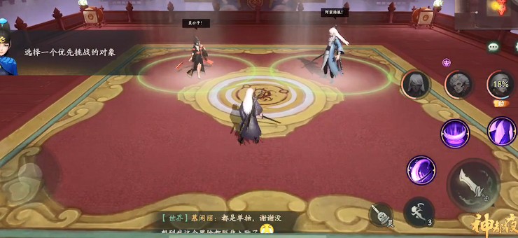 神都夜行錄阿織挑戰(zhàn)第六關攻略 挑戰(zhàn)生死相隨全破詳解