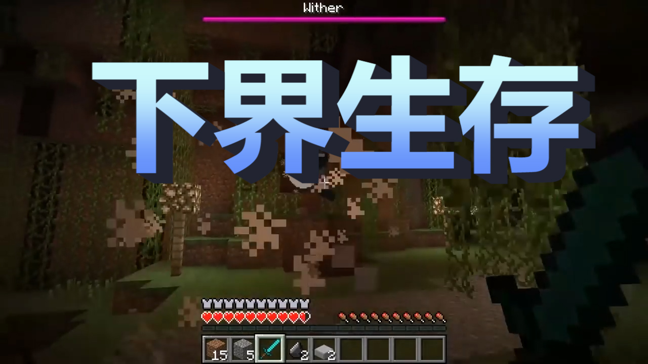 我的世界: 靠一本書就能得到一切? MC中生存模式無法獲得的方塊
