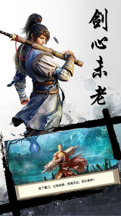 激萌西游正版手游最新地址截圖3