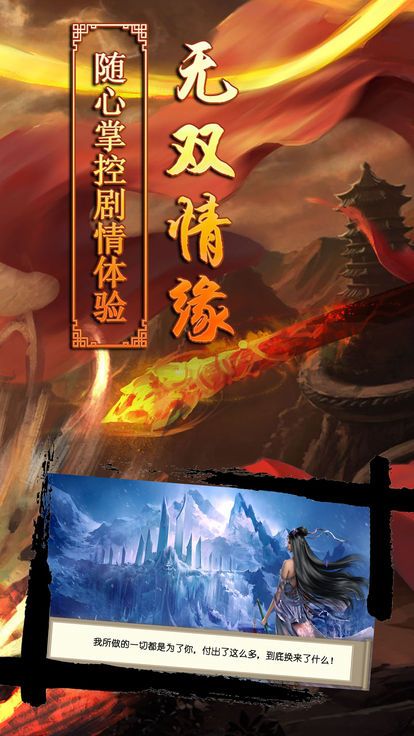 激萌西游正版手游最新地址截圖1