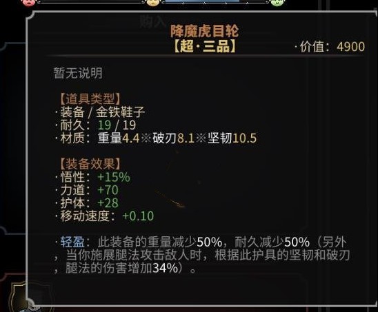 太吾繪卷怎么快速 20年富豪發(fā)家心得分享