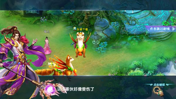 流星高爆版游戲安卓正式版截圖4