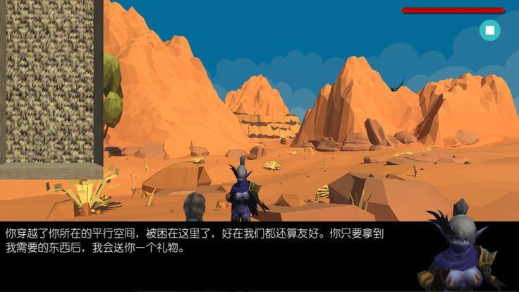 諾登山手機(jī)游戲最新版截圖3