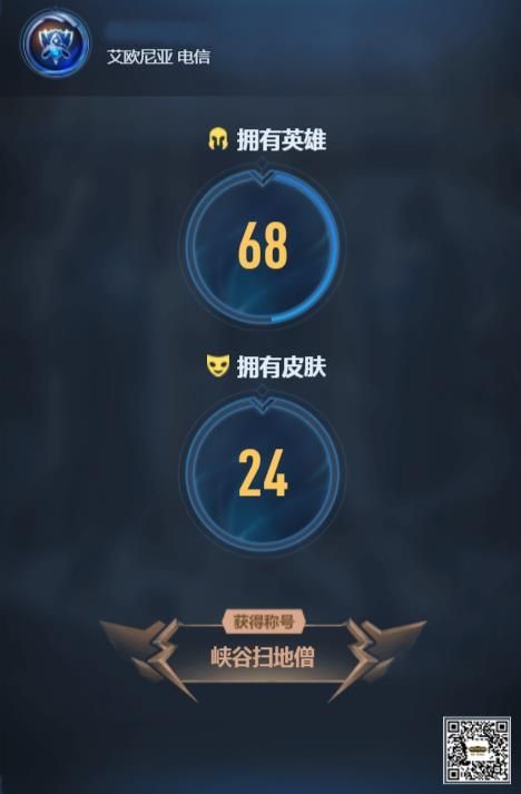 LOL召喚師請歸隊測試你與哪個職業(yè)選手最像地址下載截圖5