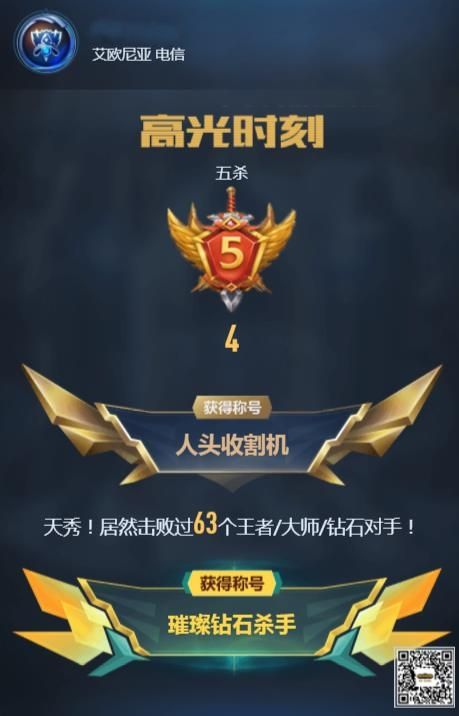 LOL召喚師請歸隊測試你與哪個職業(yè)選手最像地址下載截圖2
