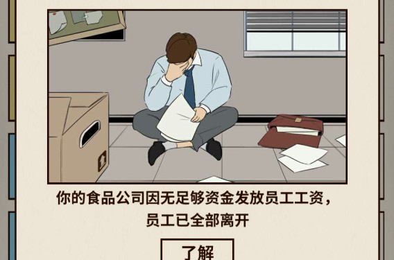 爸爸活下去好不好玩？爸爸活下去游戲介紹