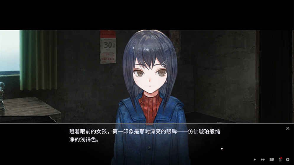 夜光游戲手機(jī)版安卓截圖4