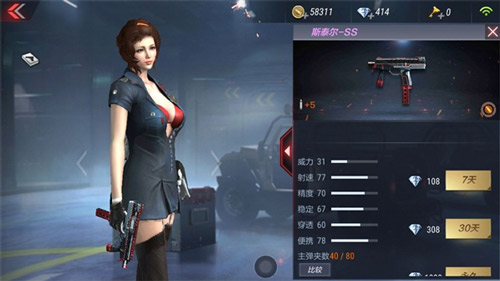 CF手游MK5-5