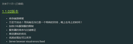 方舟生存進(jìn)化版本更新