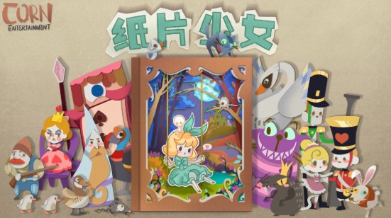 紙片少女攻略大全：新手快速通關(guān)技巧