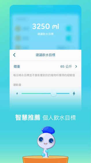 植物保姆2游戲安卓免費中文版（Plant Nanny 2）截圖4