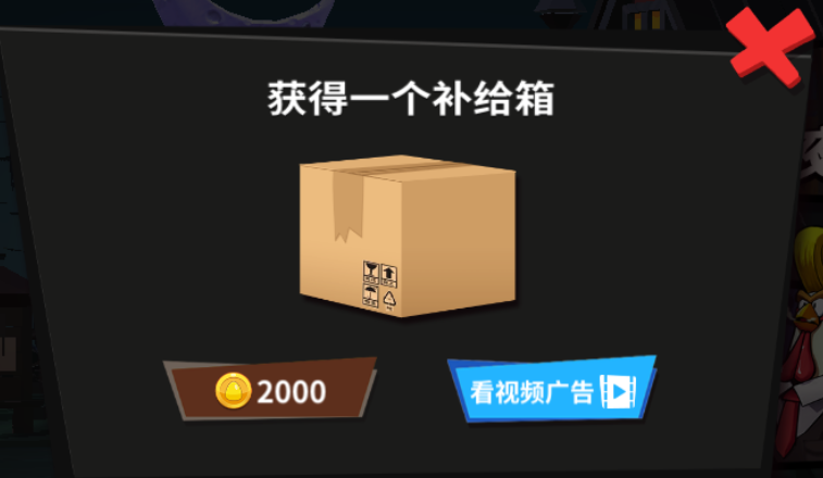 危雞之夜研究幣怎么得？研究幣獲取方法匯總