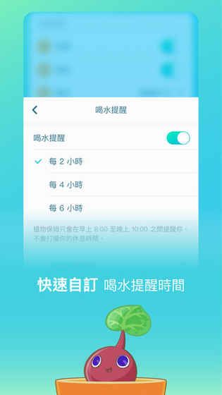 植物保姆2游戲安卓免費中文版（Plant Nanny 2）截圖1
