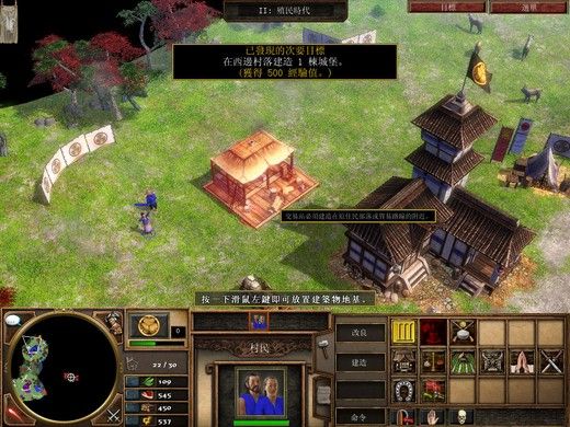 帝国时代2决定版中文汉化最新版（Age of Empires Definitive Edition）截图5: