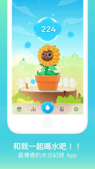 植物保姆2游戲安卓免費中文版（Plant Nanny 2）截圖2