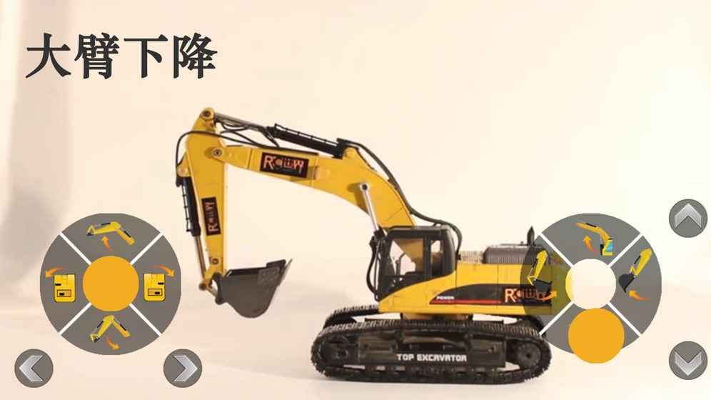 RC世界游戲安卓手機版截圖5