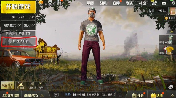 刺激戰(zhàn)場11月靈敏度設(shè)置推薦：11月靈敏度怎么設(shè)置好？