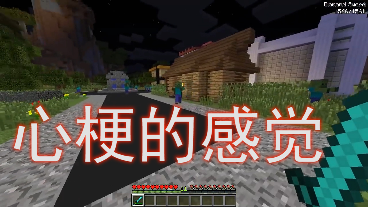我的世界：被史蒂夫正臉嚇到？游戲里讓人受到驚嚇的幾個瞬間
