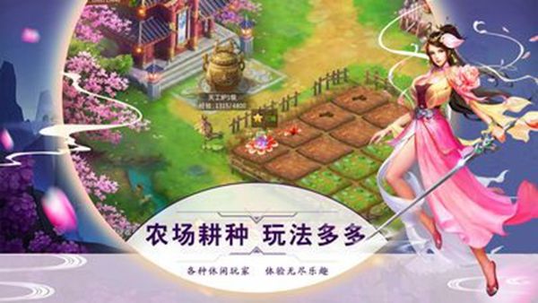 戰(zhàn)玲瓏之夜將行游戲安卓下載正式版截圖3