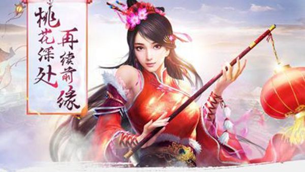 戰(zhàn)玲瓏之夜將行游戲安卓下載正式版截圖2