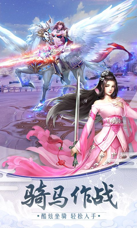 星河幻想游戲安卓正式版截圖1