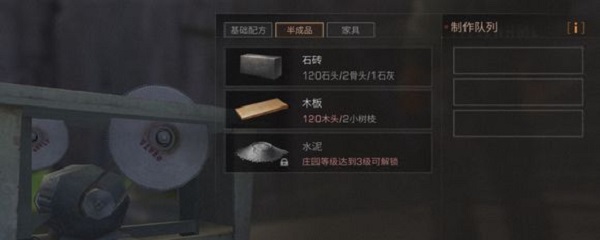 明日之后怎么強(qiáng)化建筑？1級(jí)建筑強(qiáng)化攻略