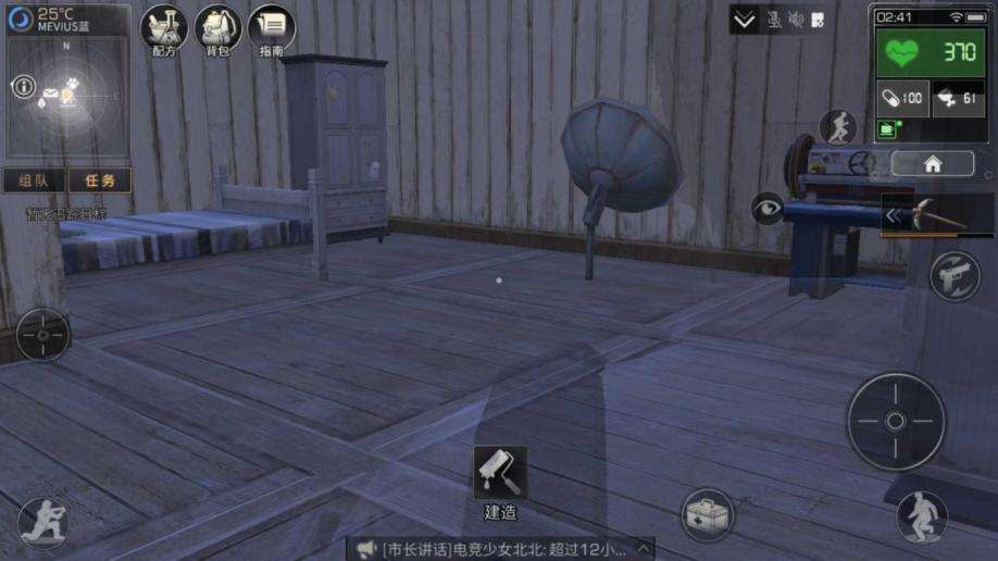 明日之后建筑分不足怎么辦？建筑分怎么提升？