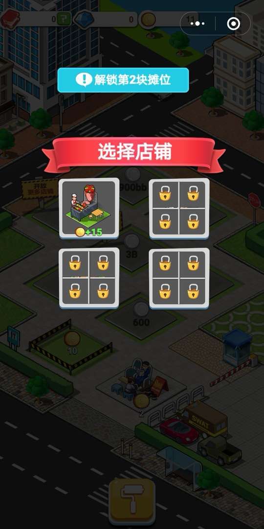 兔克的餐廳游戲截圖5