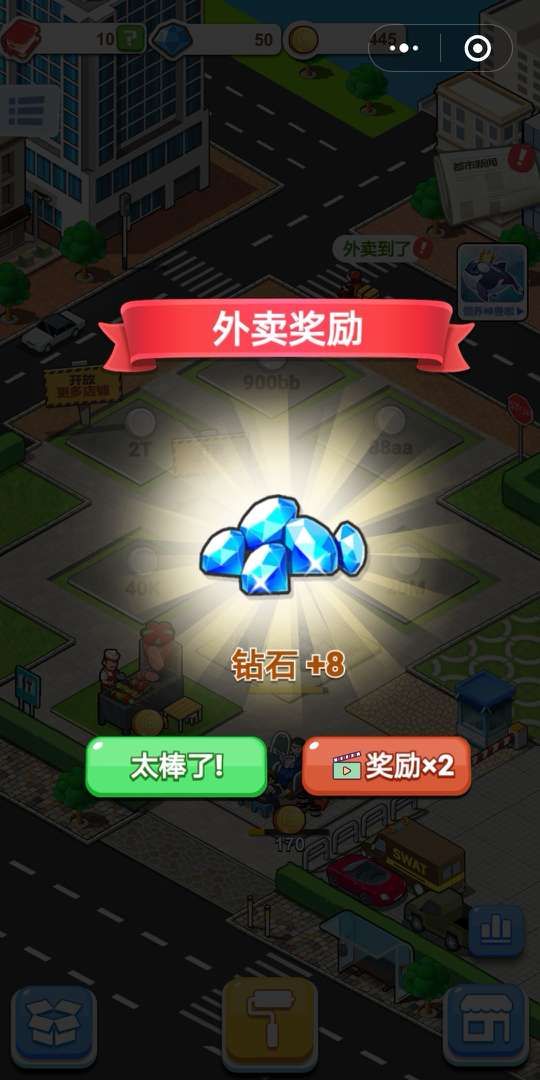 兔克的餐廳游戲截圖1