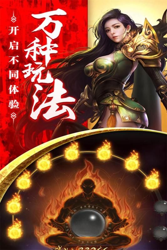 夢尋三國安卓正式版截圖5