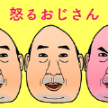 點人頭喝酒app手機游戲安卓版下載(憤怒的歐吉桑)