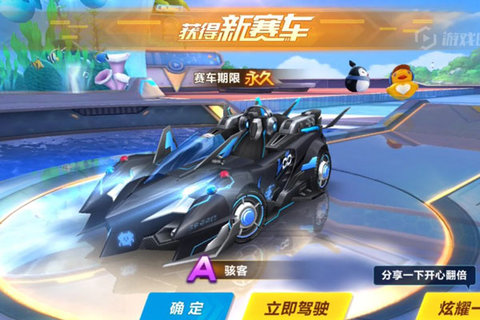 QQ飛車手游駭客和藍影主宰哪個好？駭客藍影主宰性能對比詳解