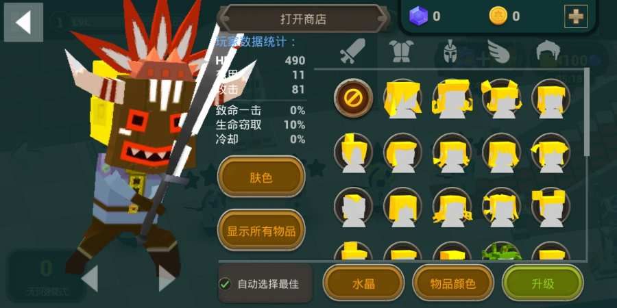 對(duì)戰(zhàn)閃光中文漢化版免費(fèi)金幣中文版下載截圖5