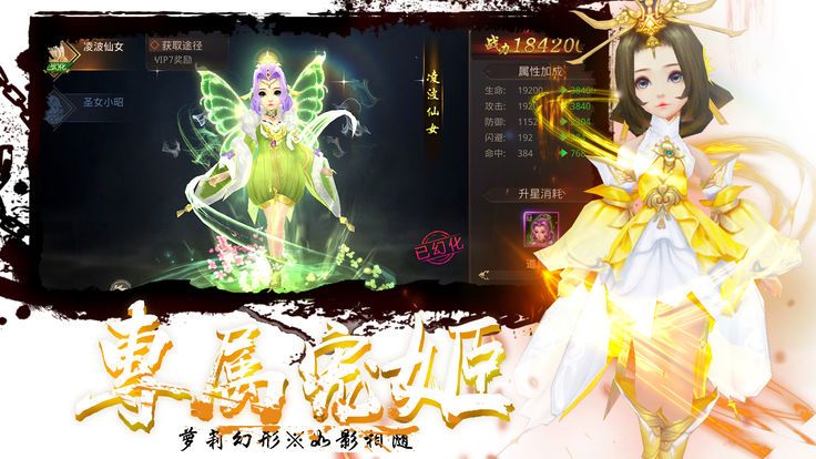 極道武俠手游下載最新版截圖1