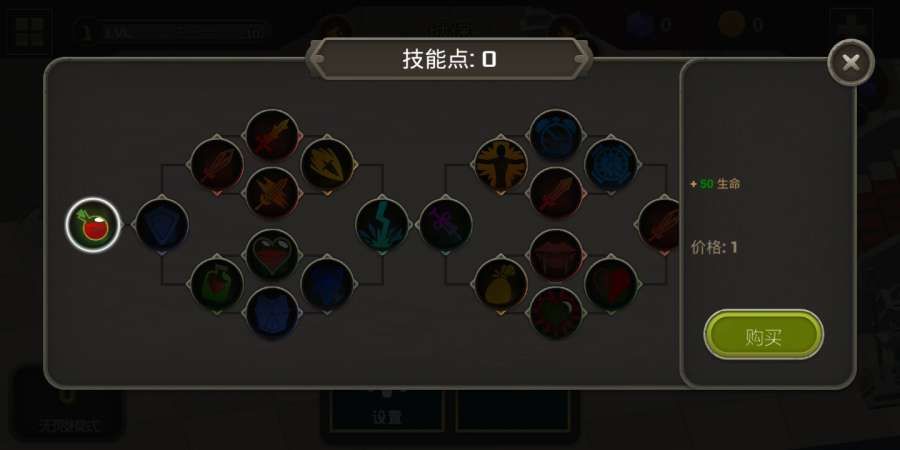 對(duì)戰(zhàn)閃光中文漢化版免費(fèi)金幣中文版下載截圖1
