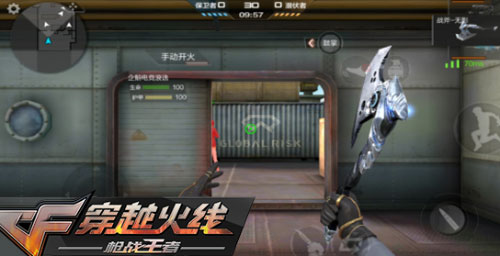 CF手游英雄級手斧2