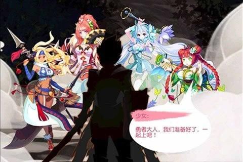 魔物勇者安卓版手游下載正版地址截圖3